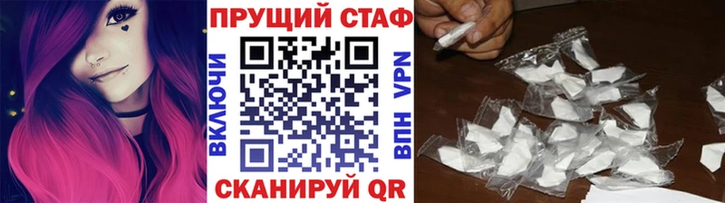 Как найти наркотики Старый Крым МАРИХУАНА  Cocaine  ГАШИШ  Мефедрон 