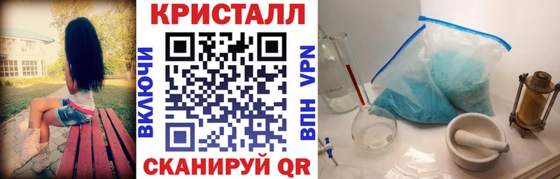 Amphetamine Premium Старый Крым