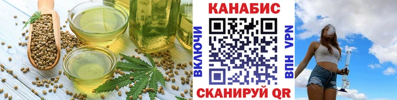 Печенье с ТГК конопля  Старый Крым 