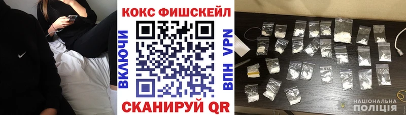 где купить наркоту  ОМГ ОМГ рабочий сайт  мориарти официальный сайт  Старый Крым  Cocaine VHQ 
