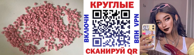 мега зеркало  Старый Крым  Экстази Punisher 