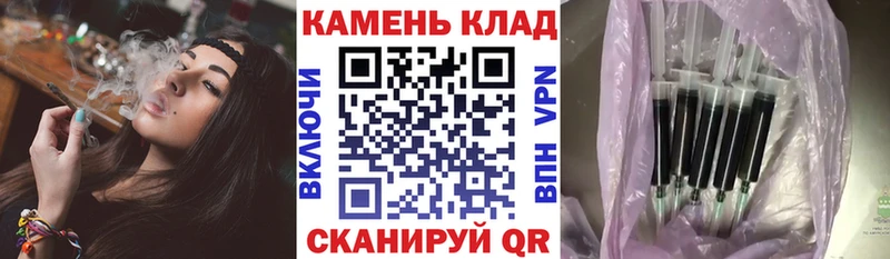 ГАШИШ гарик  закладка  Старый Крым 