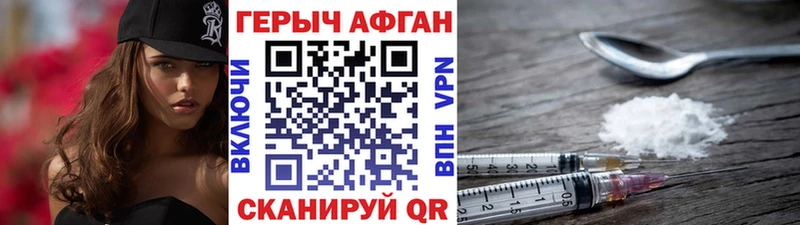 блэк спрут маркетплейс  Старый Крым  ГЕРОИН Heroin 