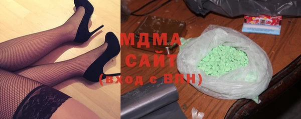мяу мяу кристалл Нягань