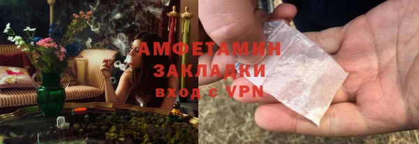 мяу мяу кристалл Нягань