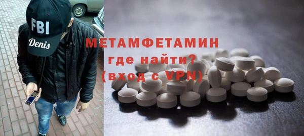 первитин Няндома