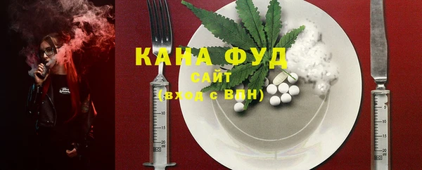 ALPHA PVP Нязепетровск