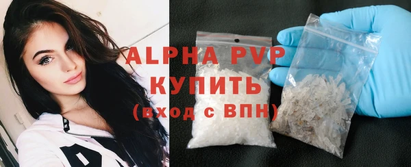 ALPHA PVP Нязепетровск