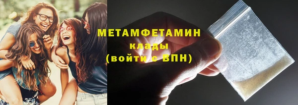 ALPHA PVP Нязепетровск