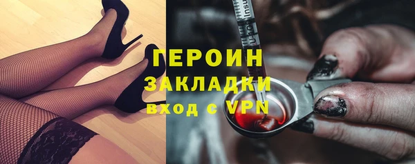 мяу мяу кристалл Нягань