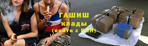 ALPHA PVP Нязепетровск
