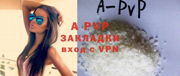 ALPHA PVP Нязепетровск