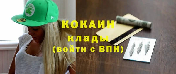 мяу мяу кристалл Нягань