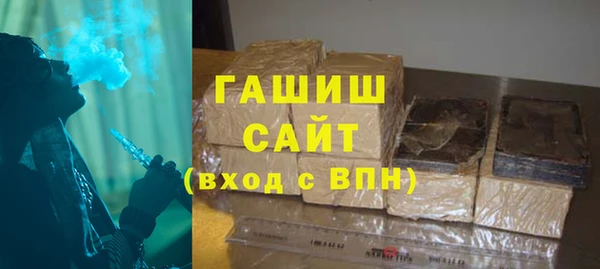 мяу мяу кристалл Нягань