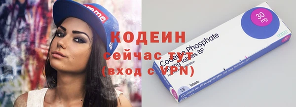 мяу мяу кристалл Нягань