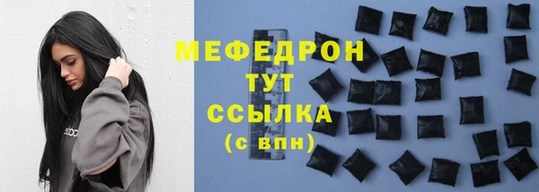 первитин Няндома