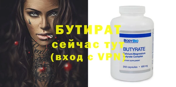 первитин Няндома