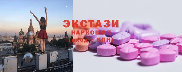ALPHA PVP Нязепетровск