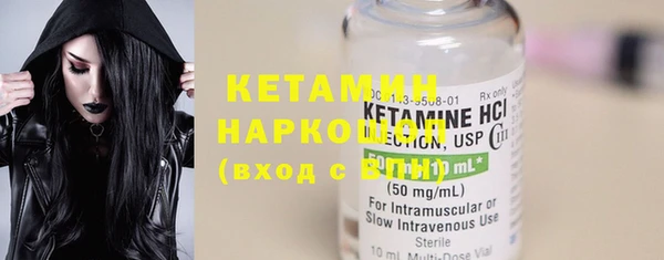 мяу мяу кристалл Нягань