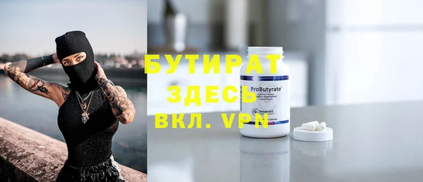 мяу мяу кристалл Нягань