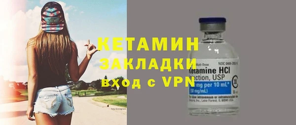 ALPHA PVP Нязепетровск