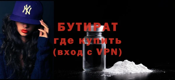 мяу мяу кристалл Нягань