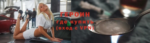 первитин Няндома