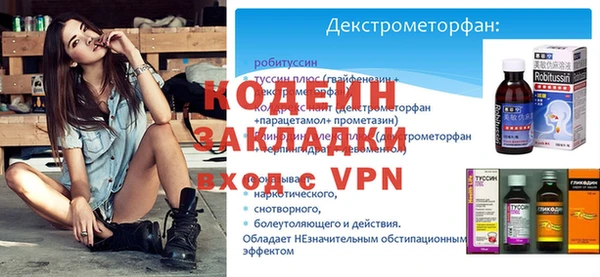 первитин Няндома