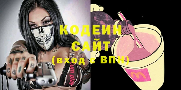 ALPHA PVP Нязепетровск