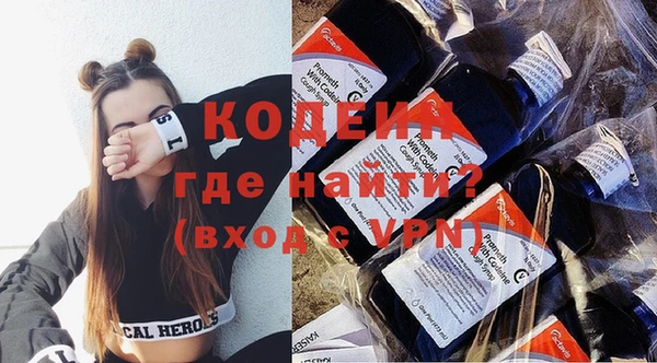 первитин Няндома