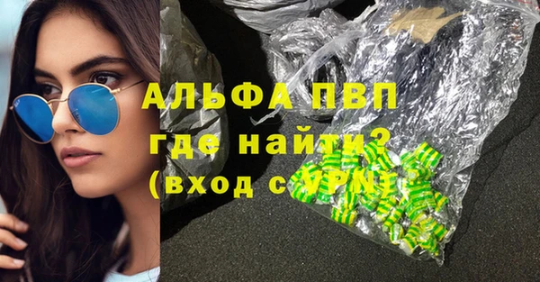 первитин Няндома