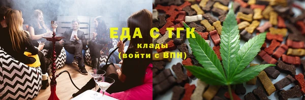 мяу мяу кристалл Нягань