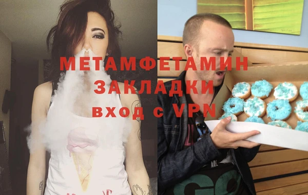 мяу мяу кристалл Нягань