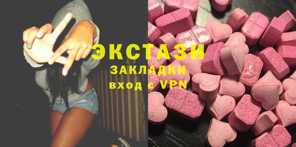 ALPHA PVP Нязепетровск