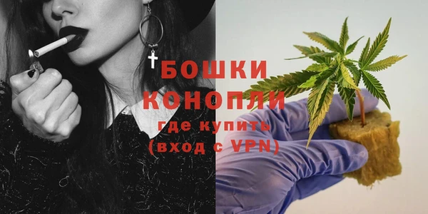 мяу мяу кристалл Нягань