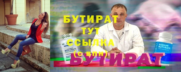 ALPHA PVP Нязепетровск