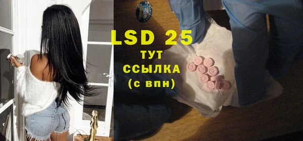 мяу мяу кристалл Нягань