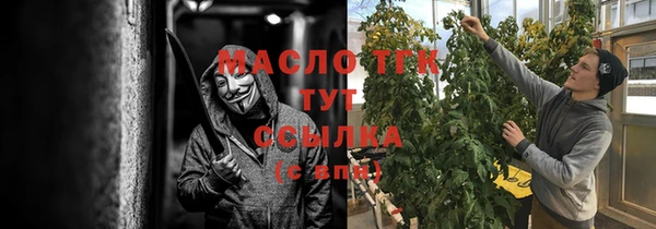 ALPHA PVP Нязепетровск