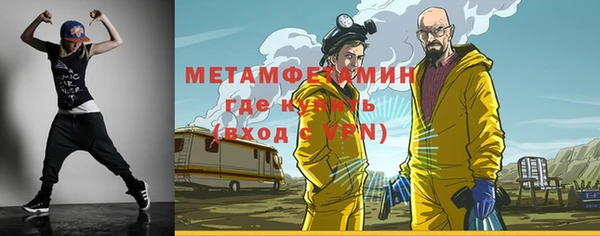 первитин Няндома