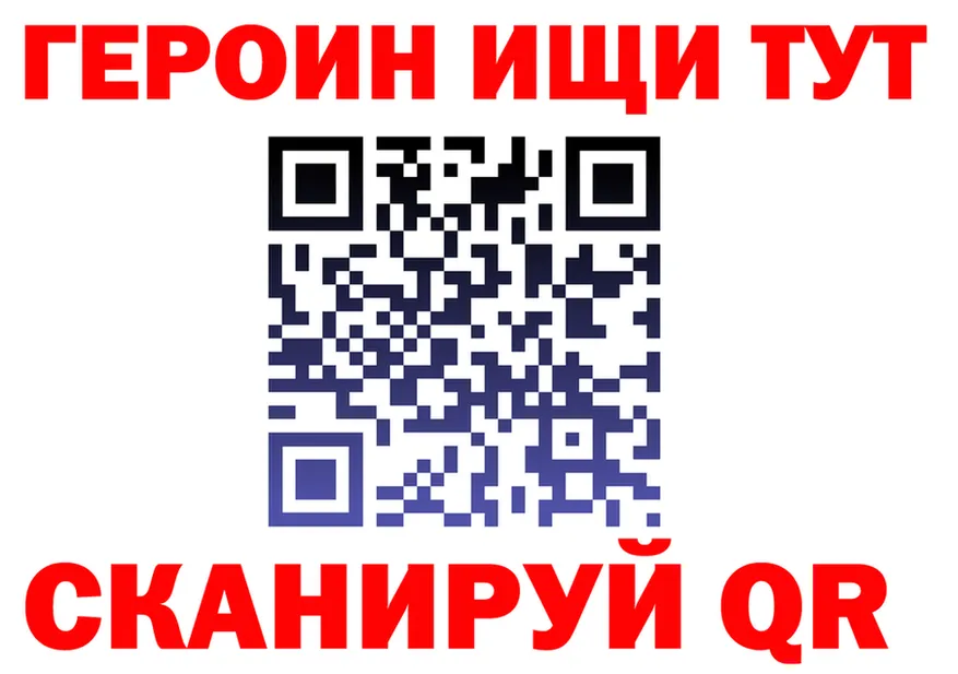 ЭКСТАЗИ VHQ ТОР это MEGA Старый Крым