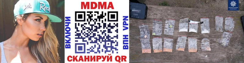 MDMA кристаллы  дарнет шоп  Старый Крым 