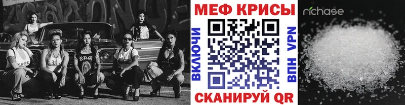 МЯУ-МЯУ mephedrone  ОМГ ОМГ tor  Старый Крым 