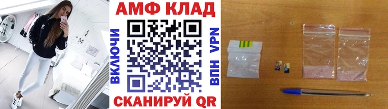 Метамфетамин пудра Старый Крым