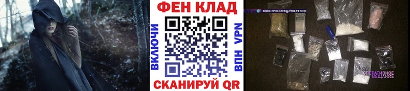 МЕТАМФЕТАМИН Methamphetamine  купить   Старый Крым 