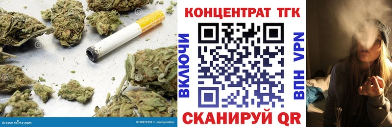 ТГК Wax  где найти наркотики  Старый Крым 