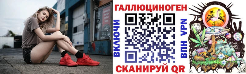 Псилоцибиновые грибы ЛСД  наркотики  Старый Крым 